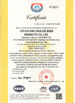 ΚΙΝΑ Henan Shuangli Rubber Co., Ltd. Πιστοποιήσεις
