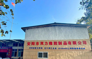ΚΙΝΑ Henan Shuangli Rubber Co., Ltd.